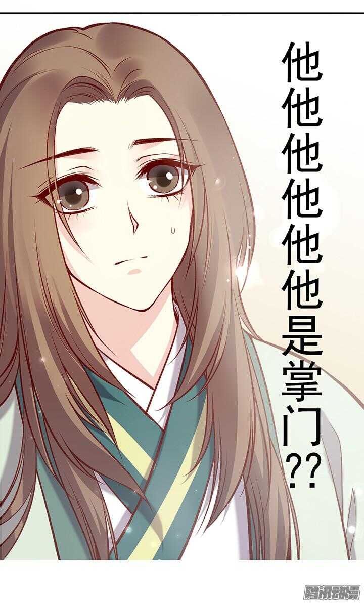 第174话 性别-第174话