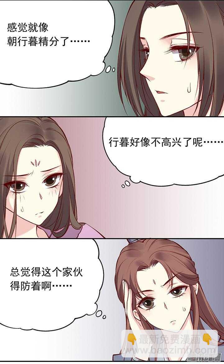 第174话 性别-第174话