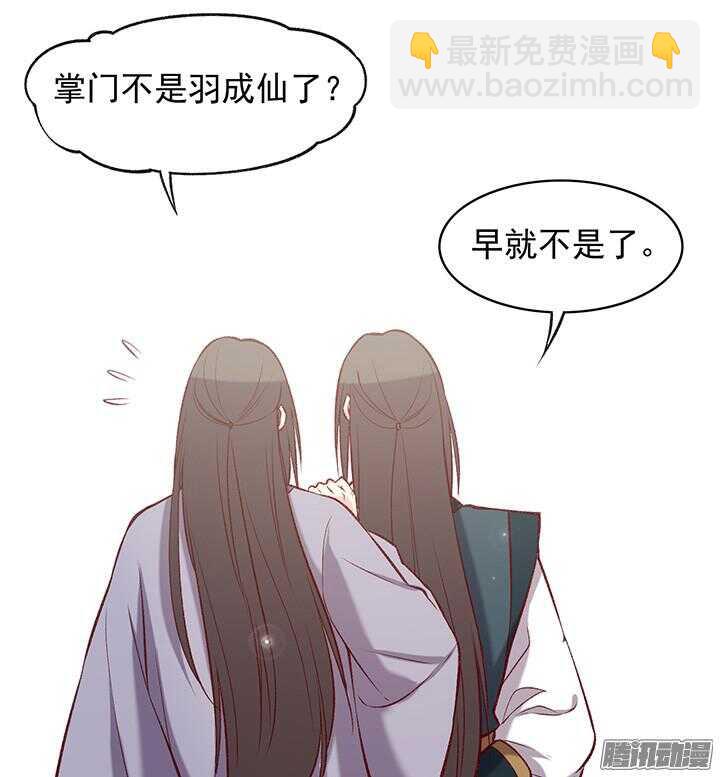 第174话 性别-第174话
