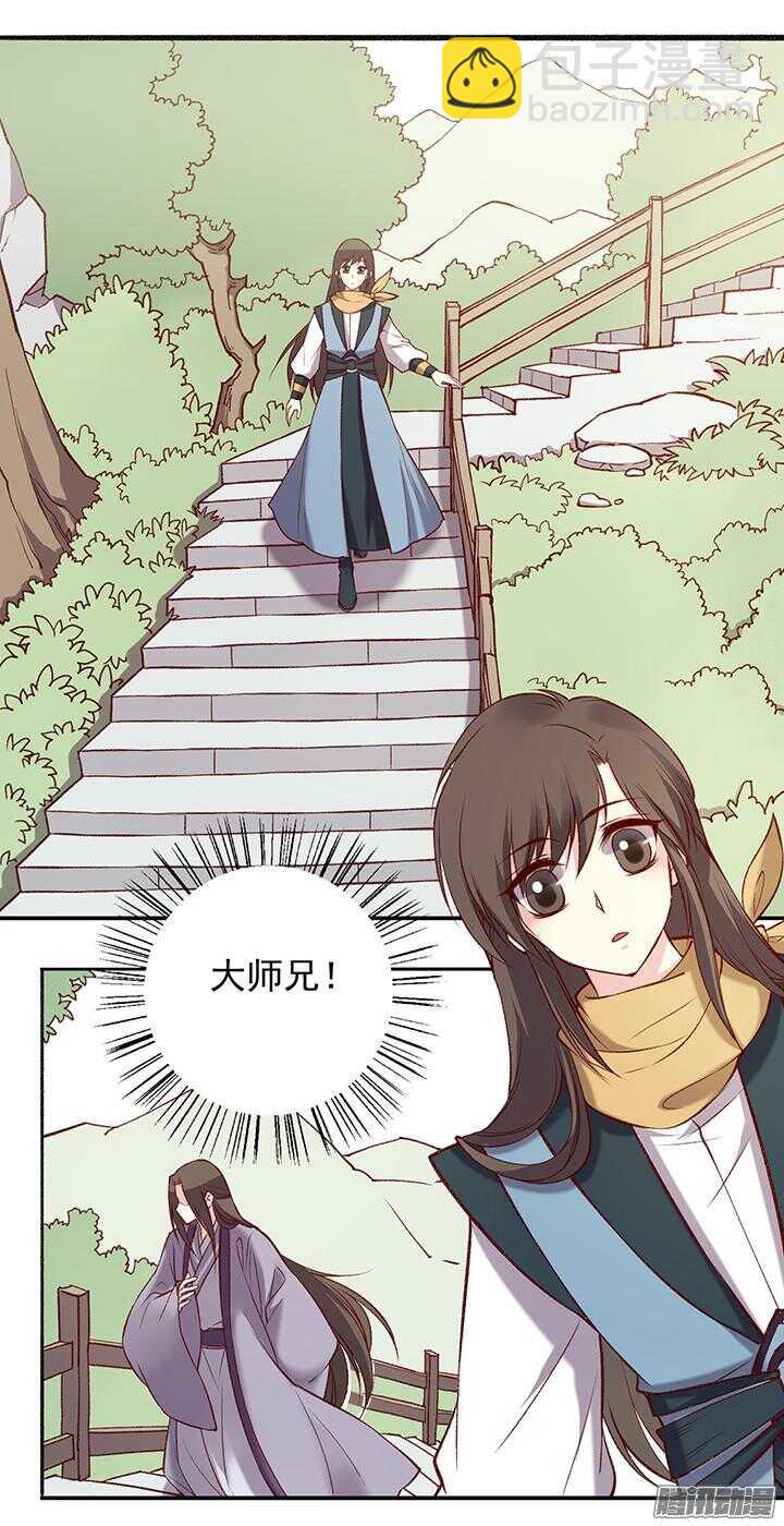 第174话 性别-第174话