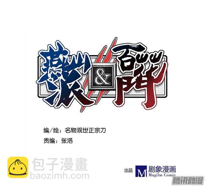 第174话 性别-第174话