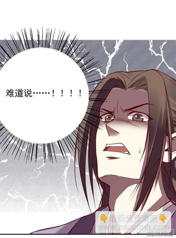 第174话 性别-第174话
