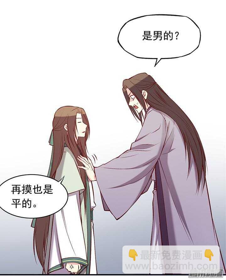 第174话 性别-第174话