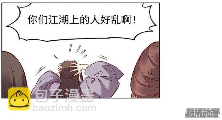 第174话 性别-第174话