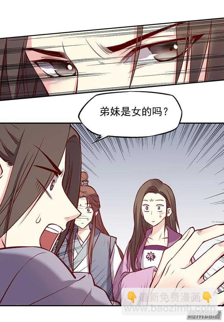 第174话 性别-第174话