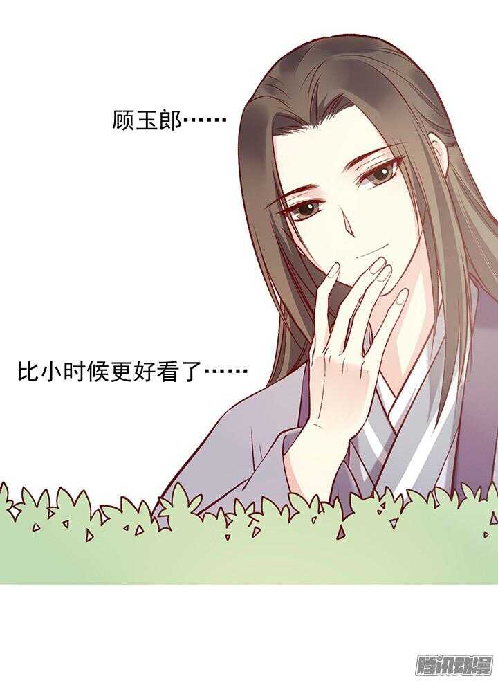 第176话 真不应该捉迷藏！-第176话