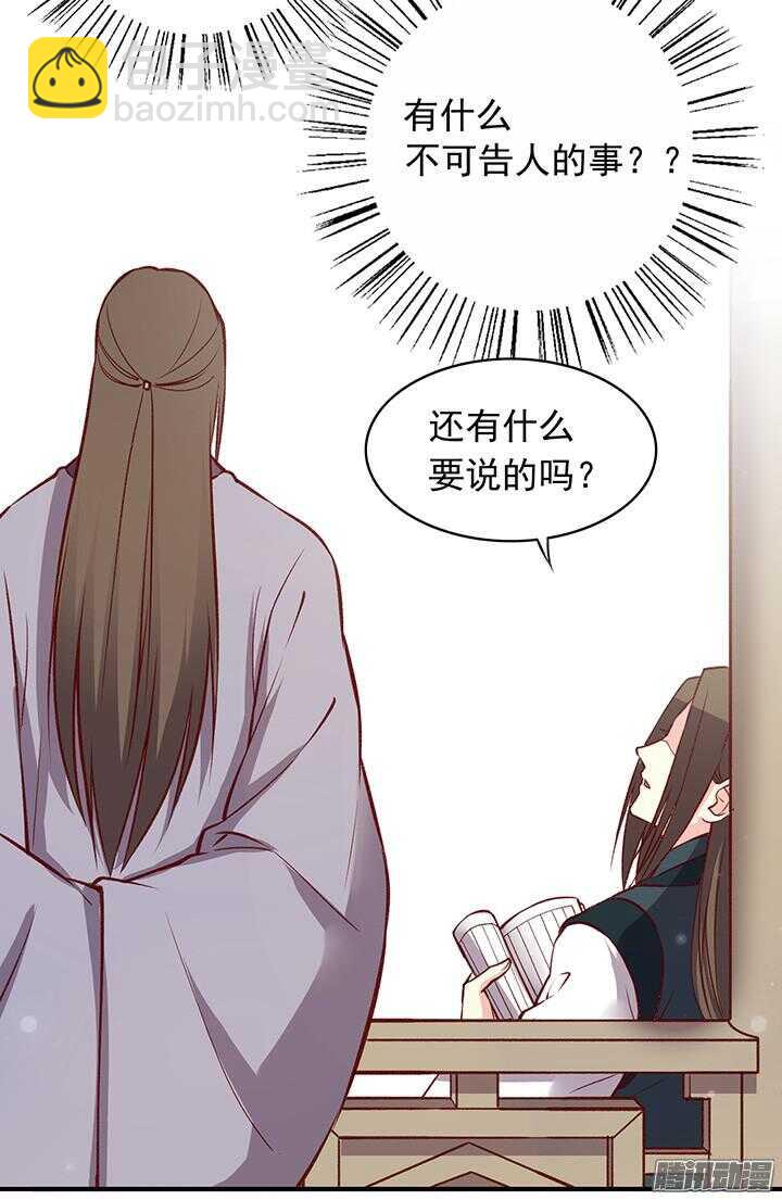 第176话 真不应该捉迷藏！-第176话