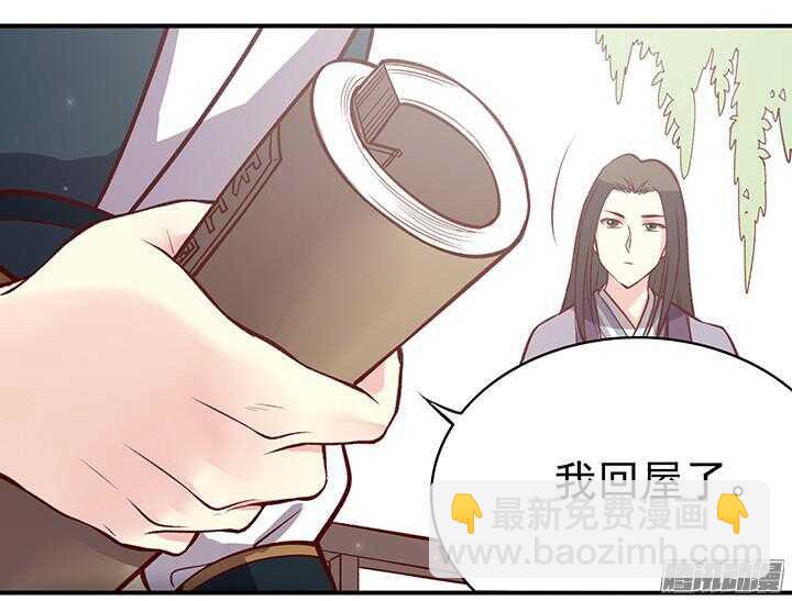 第176话 真不应该捉迷藏！-第176话