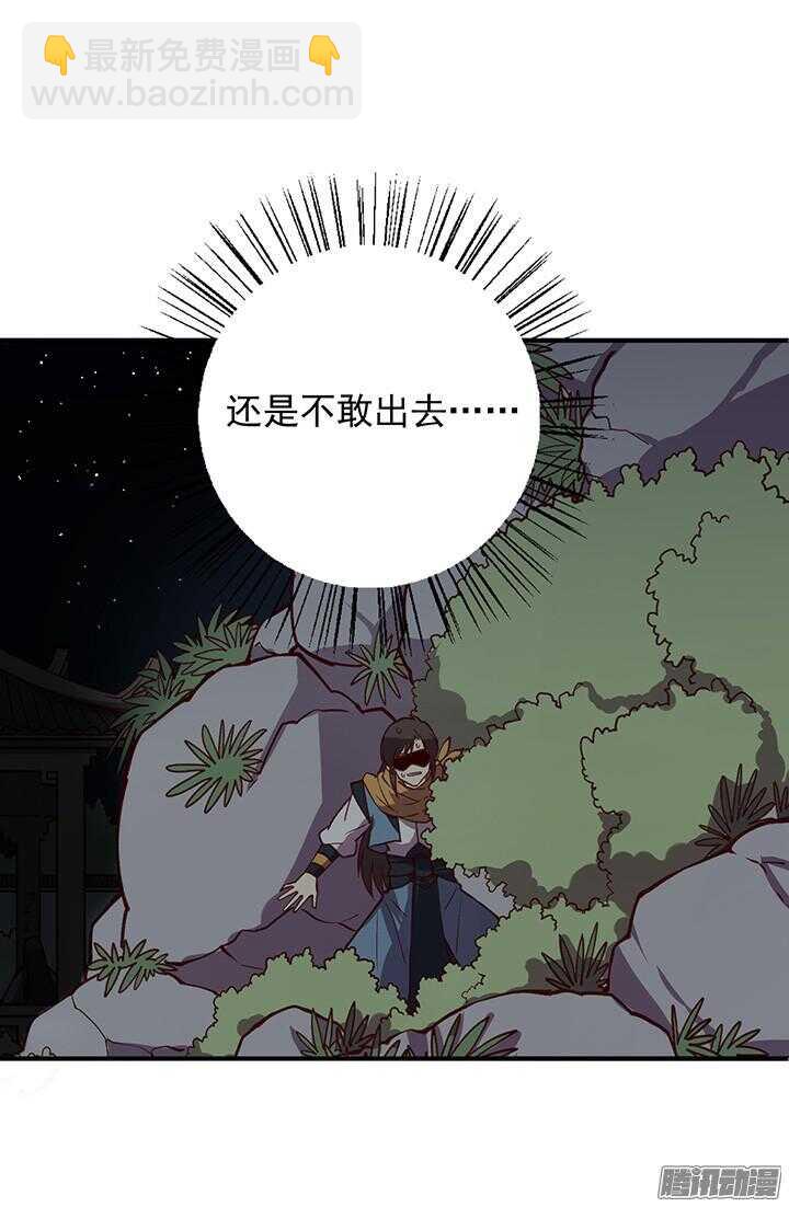第176话 真不应该捉迷藏！-第176话