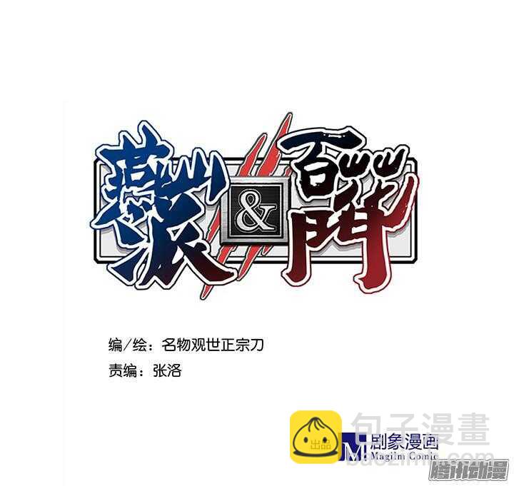 第176话 真不应该捉迷藏！-第176话