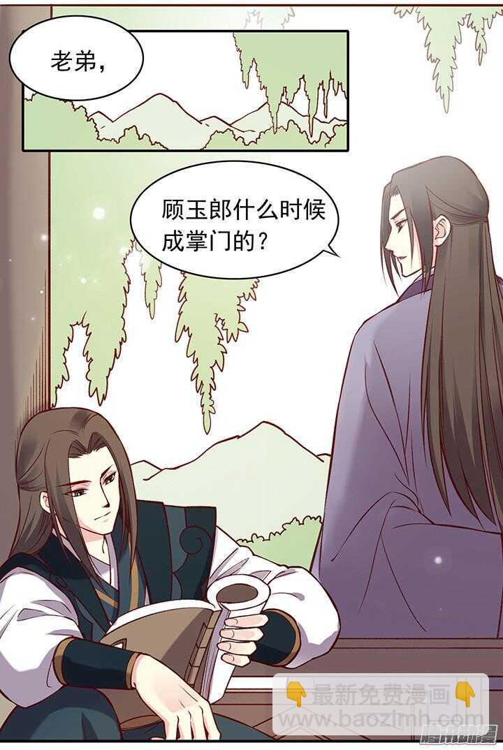 第176话 真不应该捉迷藏！-第176话