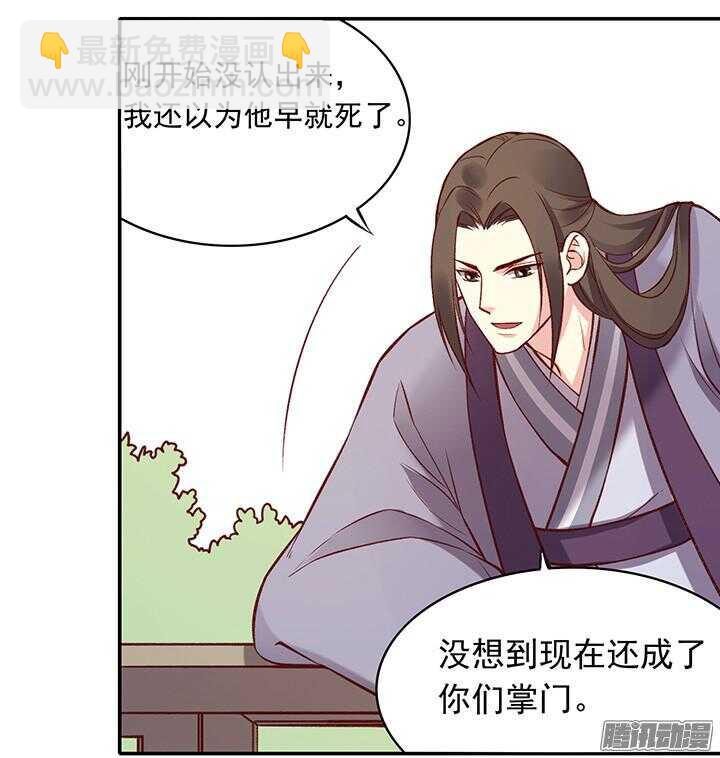 第176话 真不应该捉迷藏！-第176话