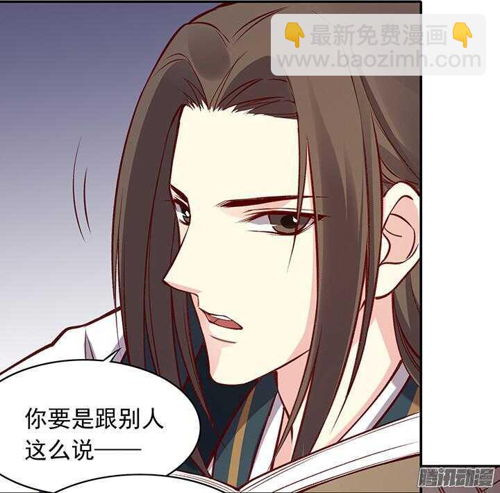 第176话 真不应该捉迷藏！-第176话