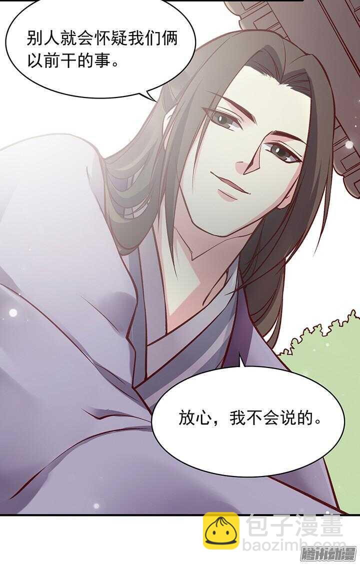 第176话 真不应该捉迷藏！-第176话