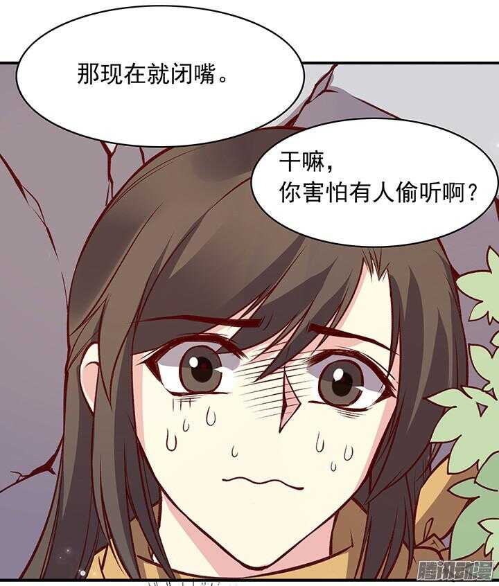 第176话 真不应该捉迷藏！-第176话