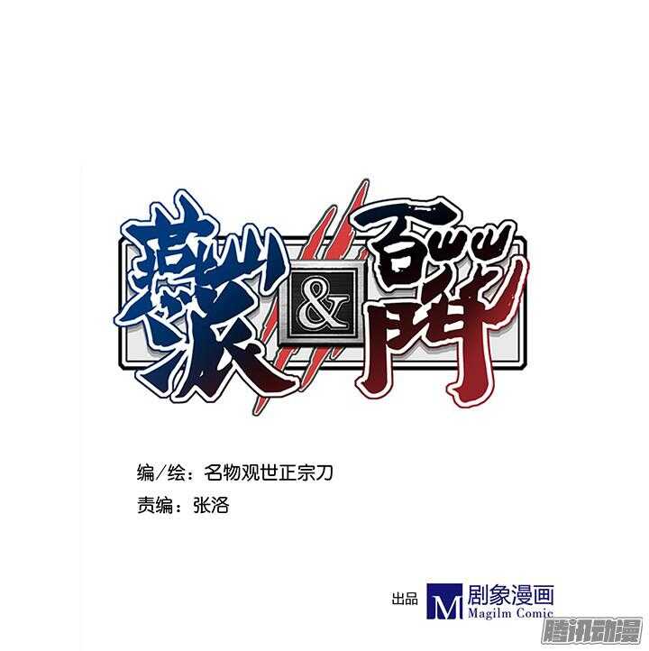 第178话 正太最高！-第178话