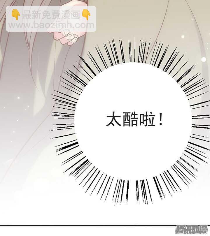 第178话 正太最高！-第178话