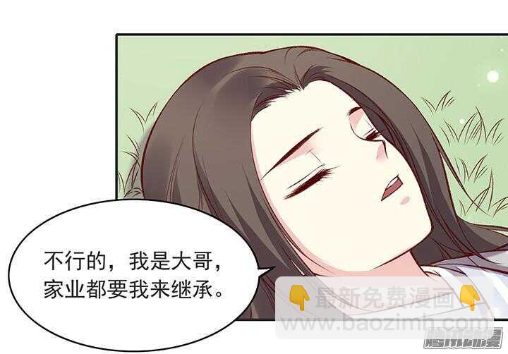 第178话 正太最高！-第178话