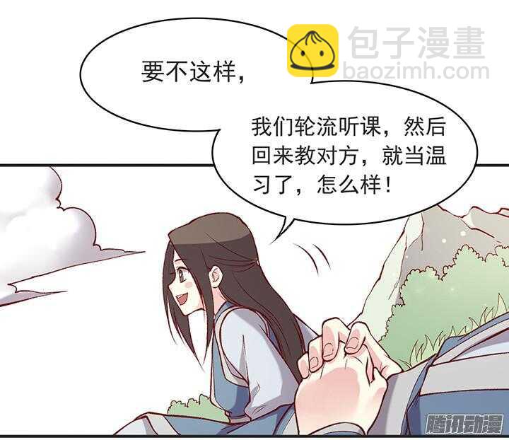 第178话 正太最高！-第178话