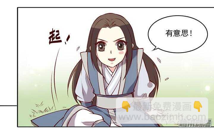 第178话 正太最高！-第178话