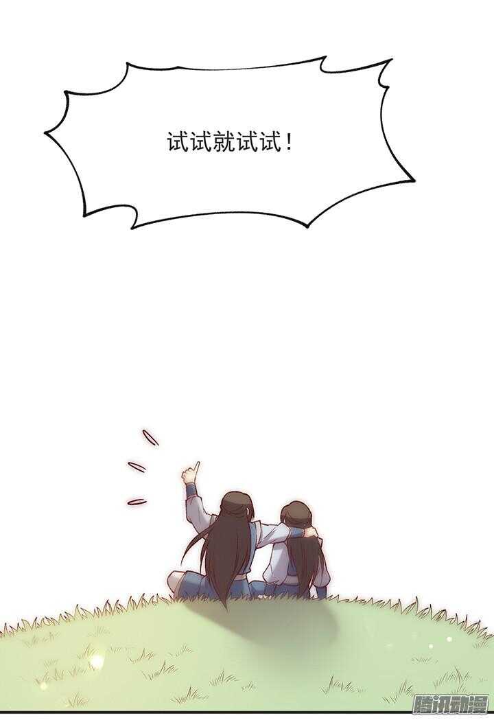 第178话 正太最高！-第178话