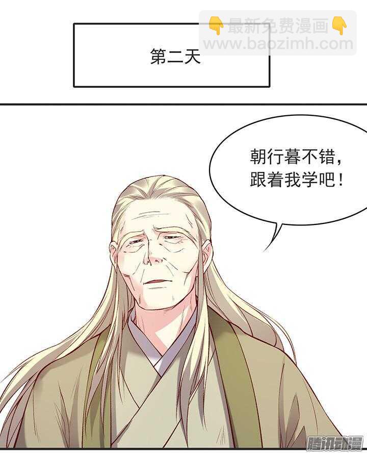 第178话 正太最高！-第178话