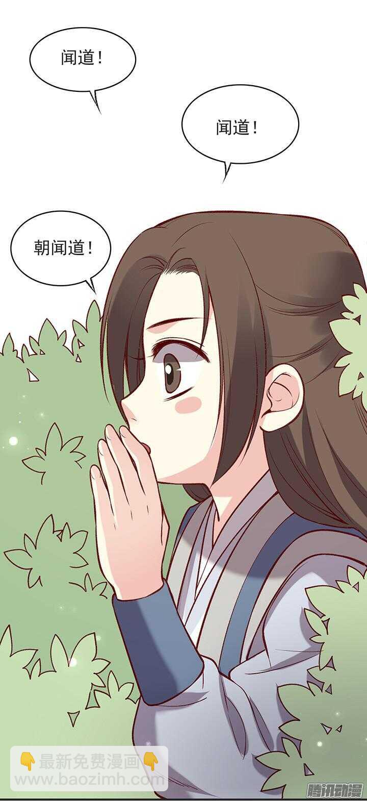 第178话 正太最高！-第178话