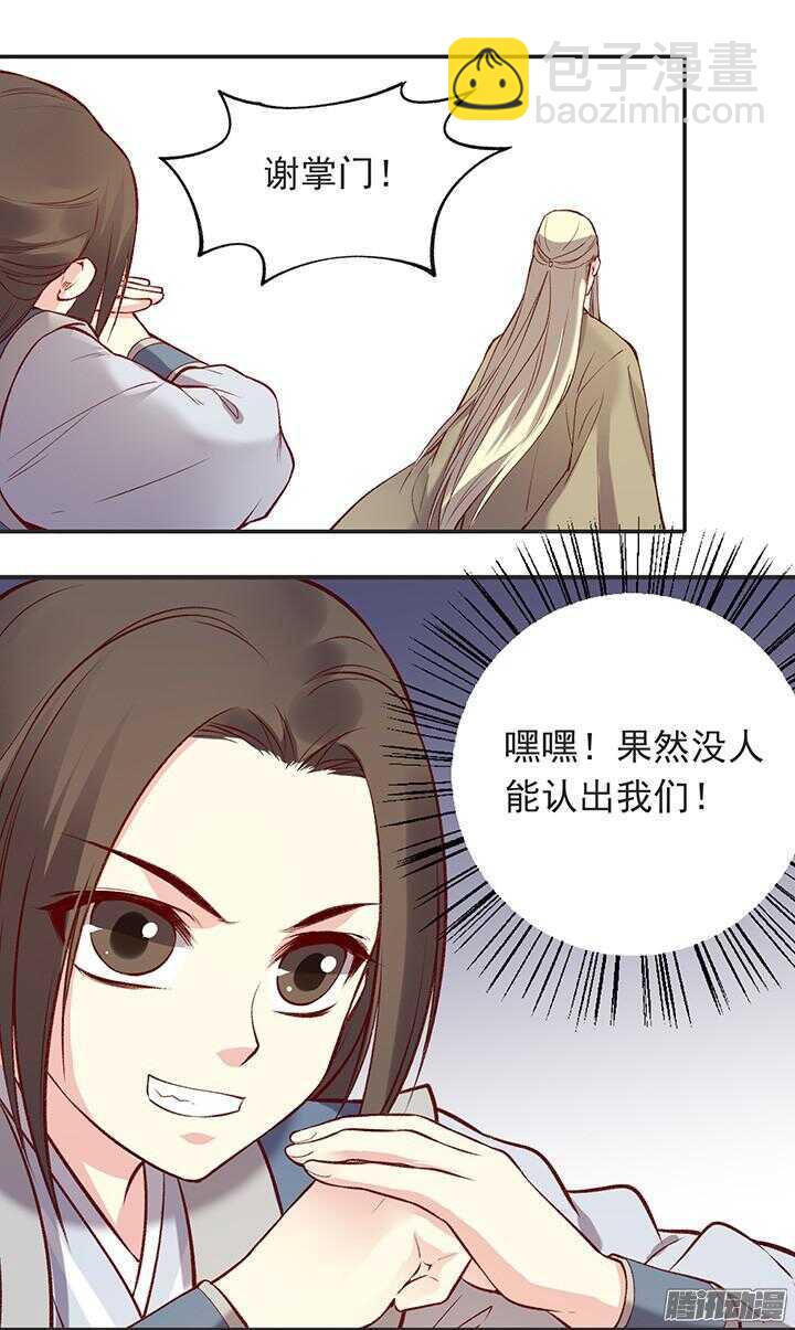第178话 正太最高！-第178话