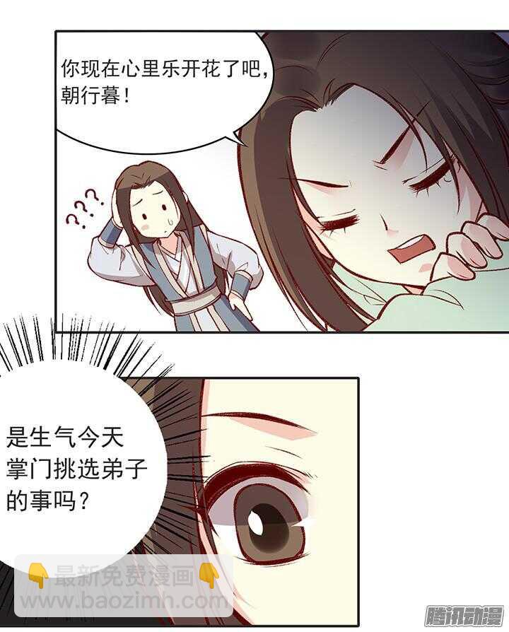 第178话 正太最高！-第178话