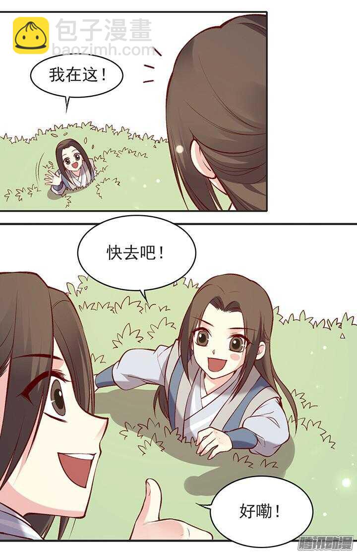 第178话 正太最高！-第178话