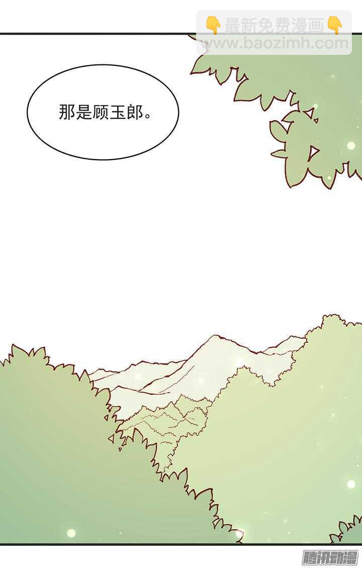第178话 正太最高！-第178话