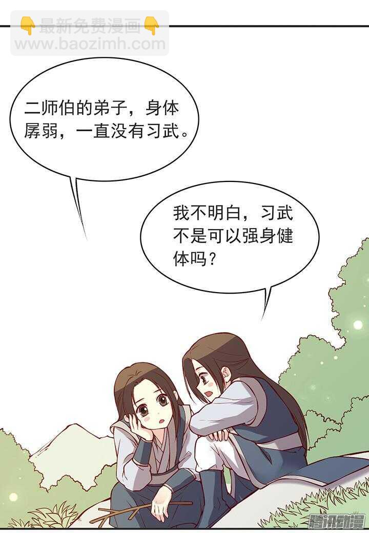 第178话 正太最高！-第178话