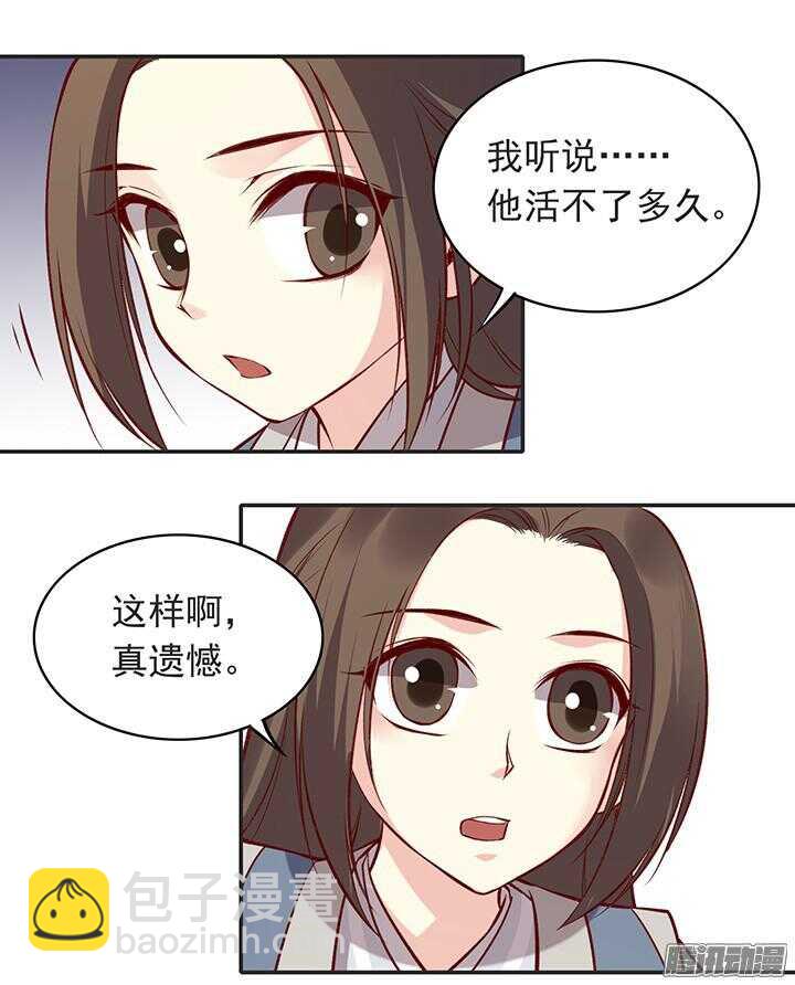 第178话 正太最高！-第178话