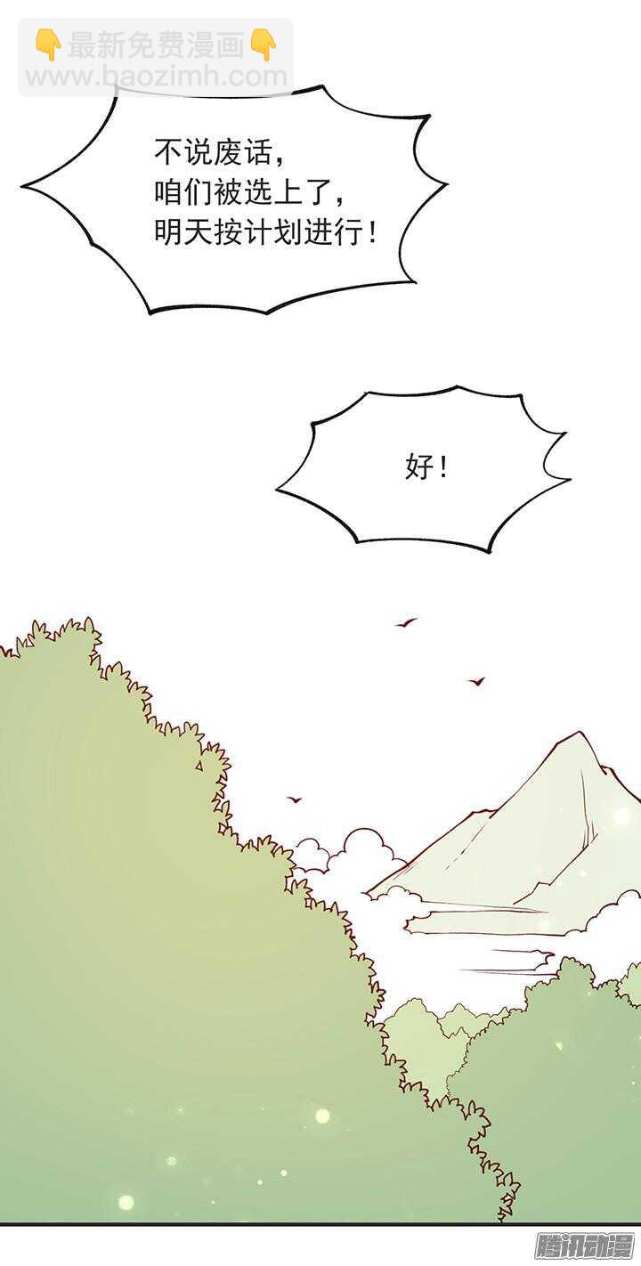 第178话 正太最高！-第178话