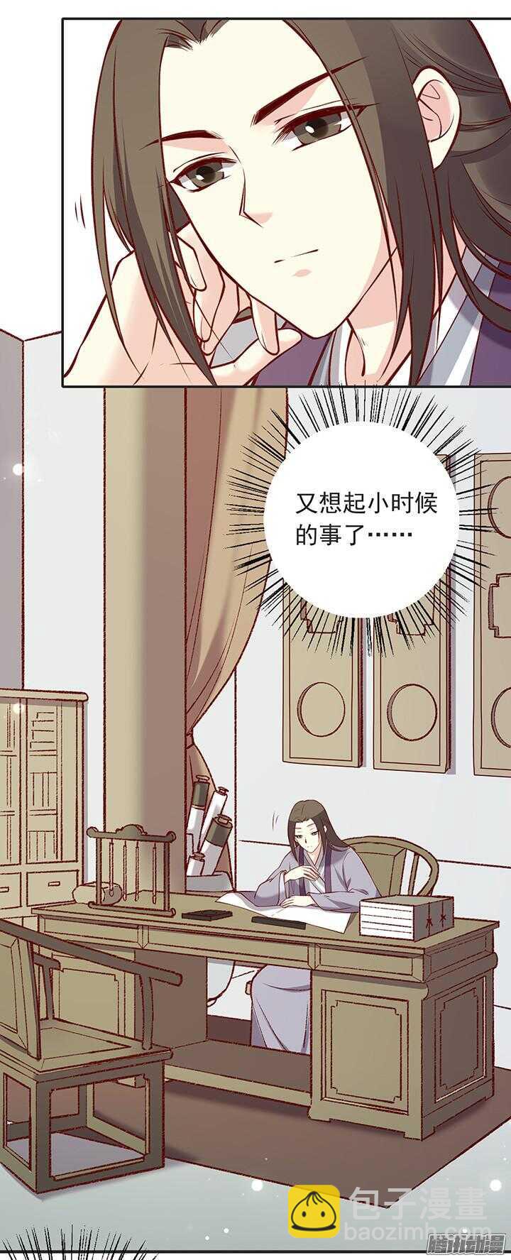 第178话 正太最高！-第178话