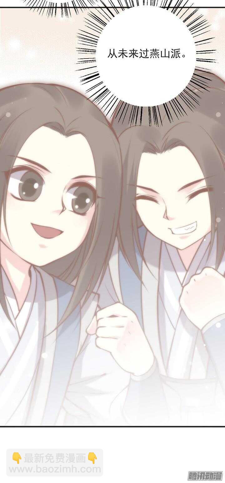 第178话 正太最高！-第178话