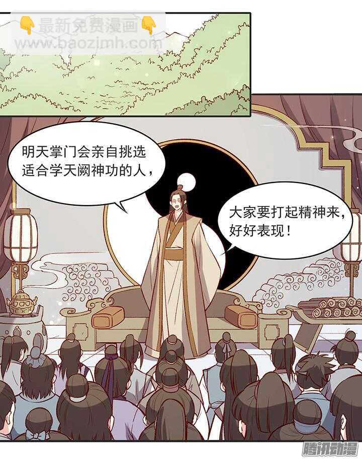 第178话 正太最高！-第178话