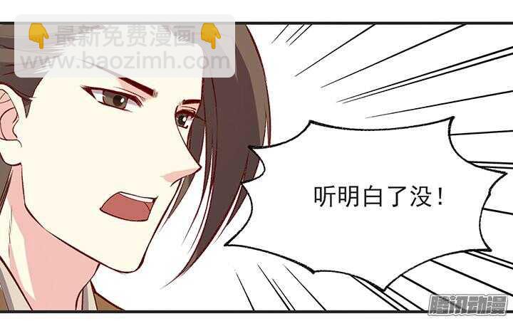 第178话 正太最高！-第178话