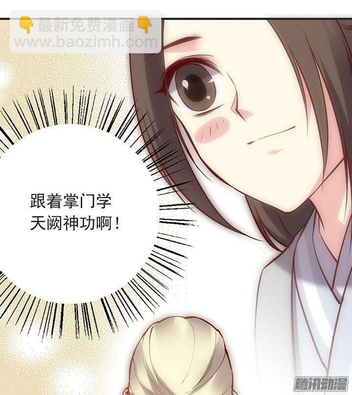 第178话 正太最高！-第178话