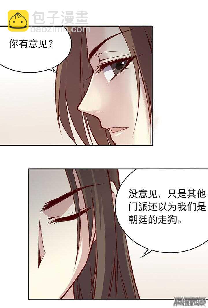 第180话 帝位-第180话