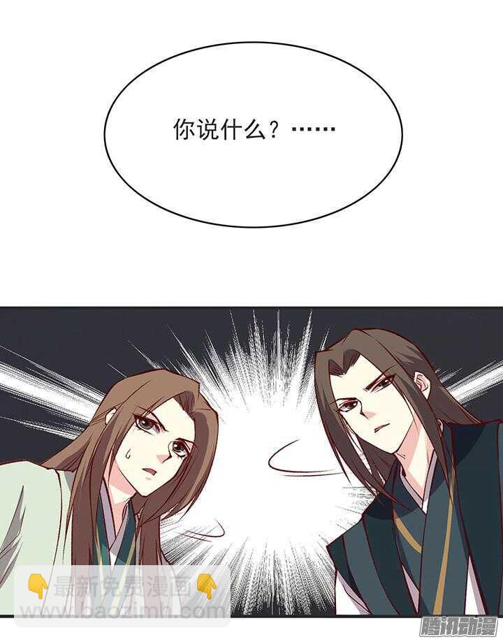 第180话 帝位-第180话