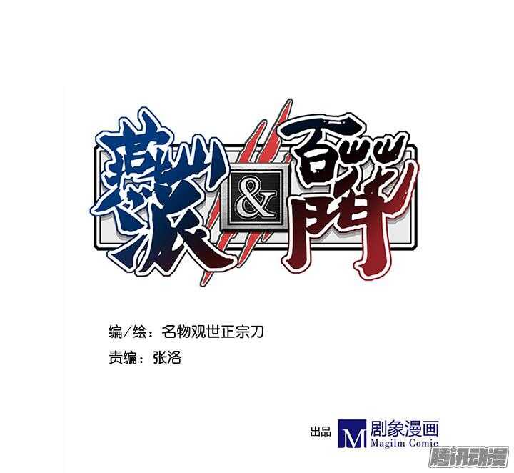 第180话 帝位-第180话