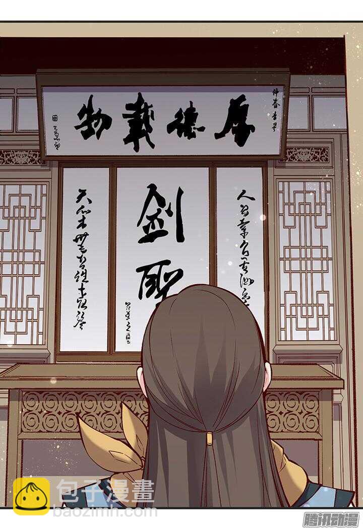 第180话 帝位-第180话
