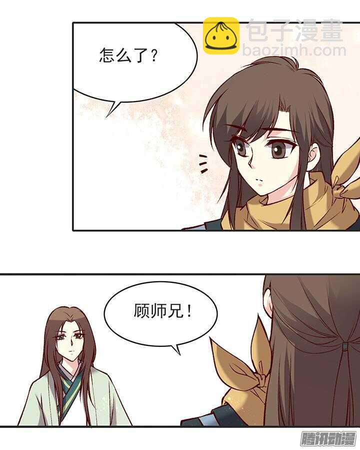第180话 帝位-第180话
