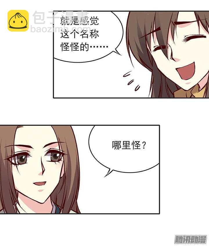第180话 帝位-第180话