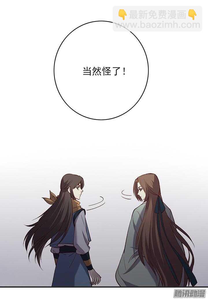 第180话 帝位-第180话