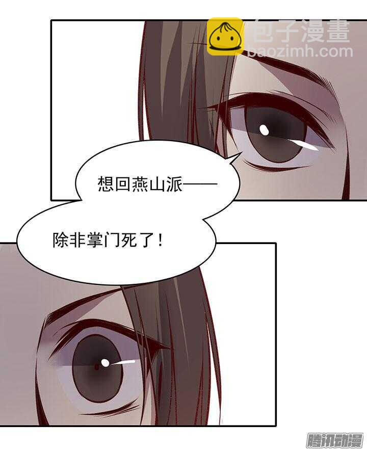 第182话 回不去-第182话