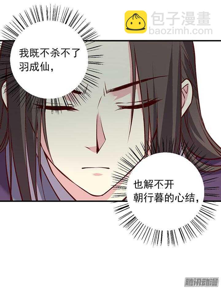 第182话 回不去-第182话