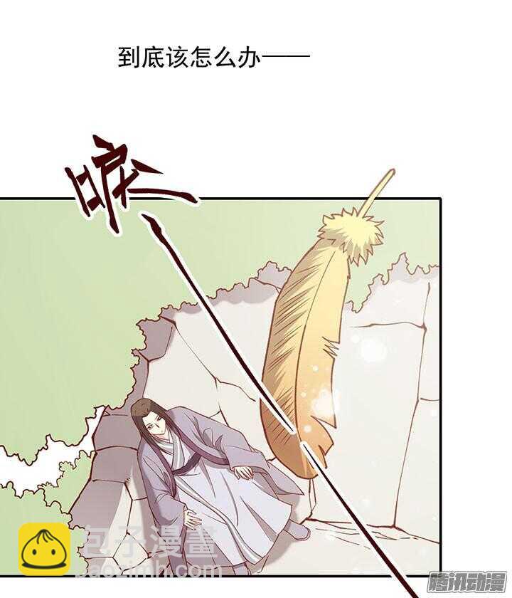第182话 回不去-第182话
