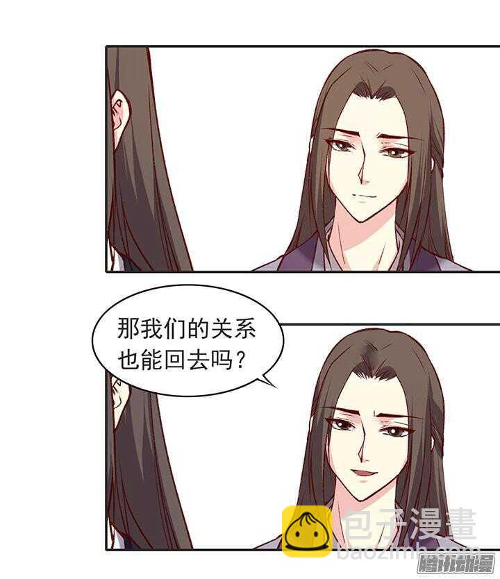 第182话 回不去-第182话
